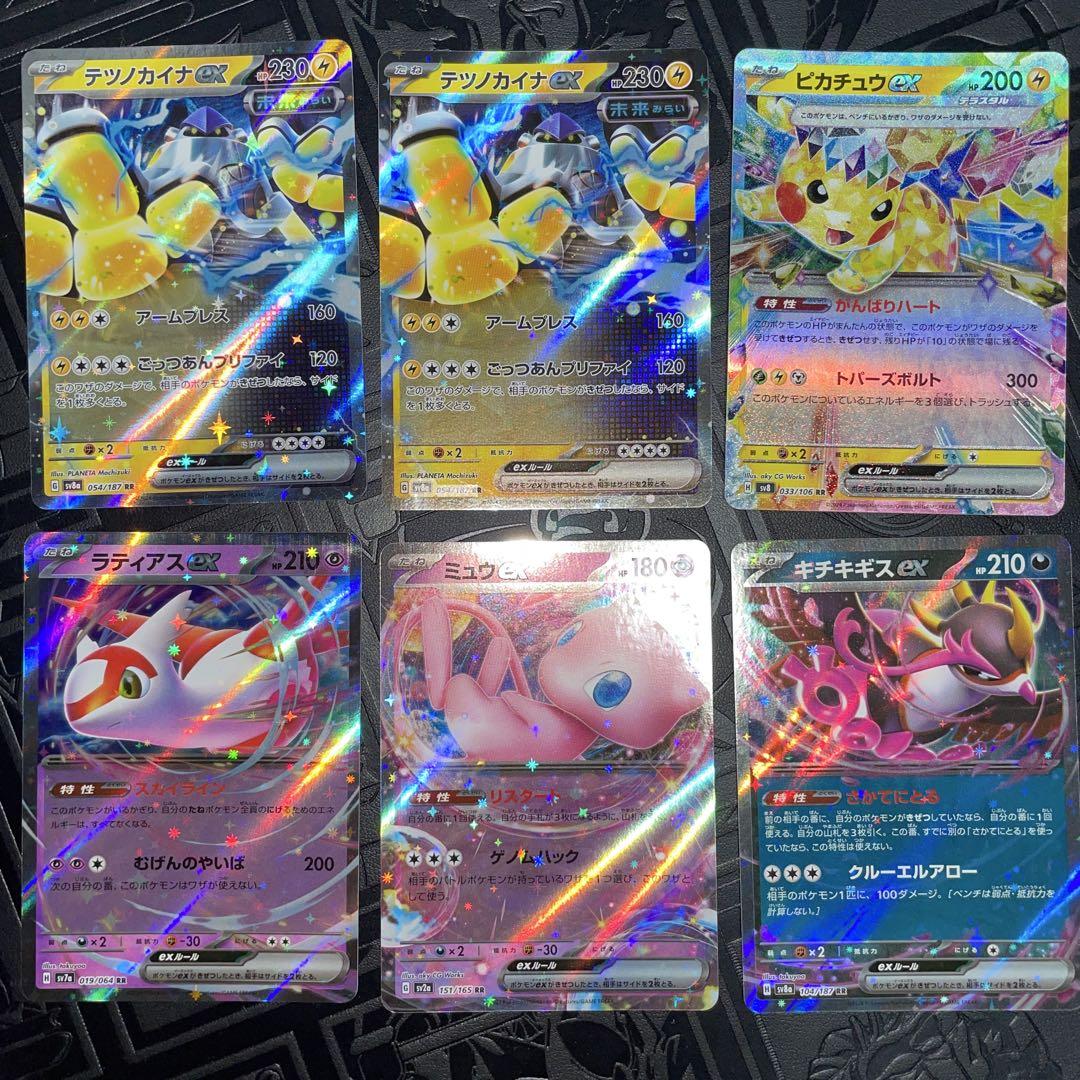 ポケモンカード【構築済みデッキ】ゼクロムexデッキ/ポケカ