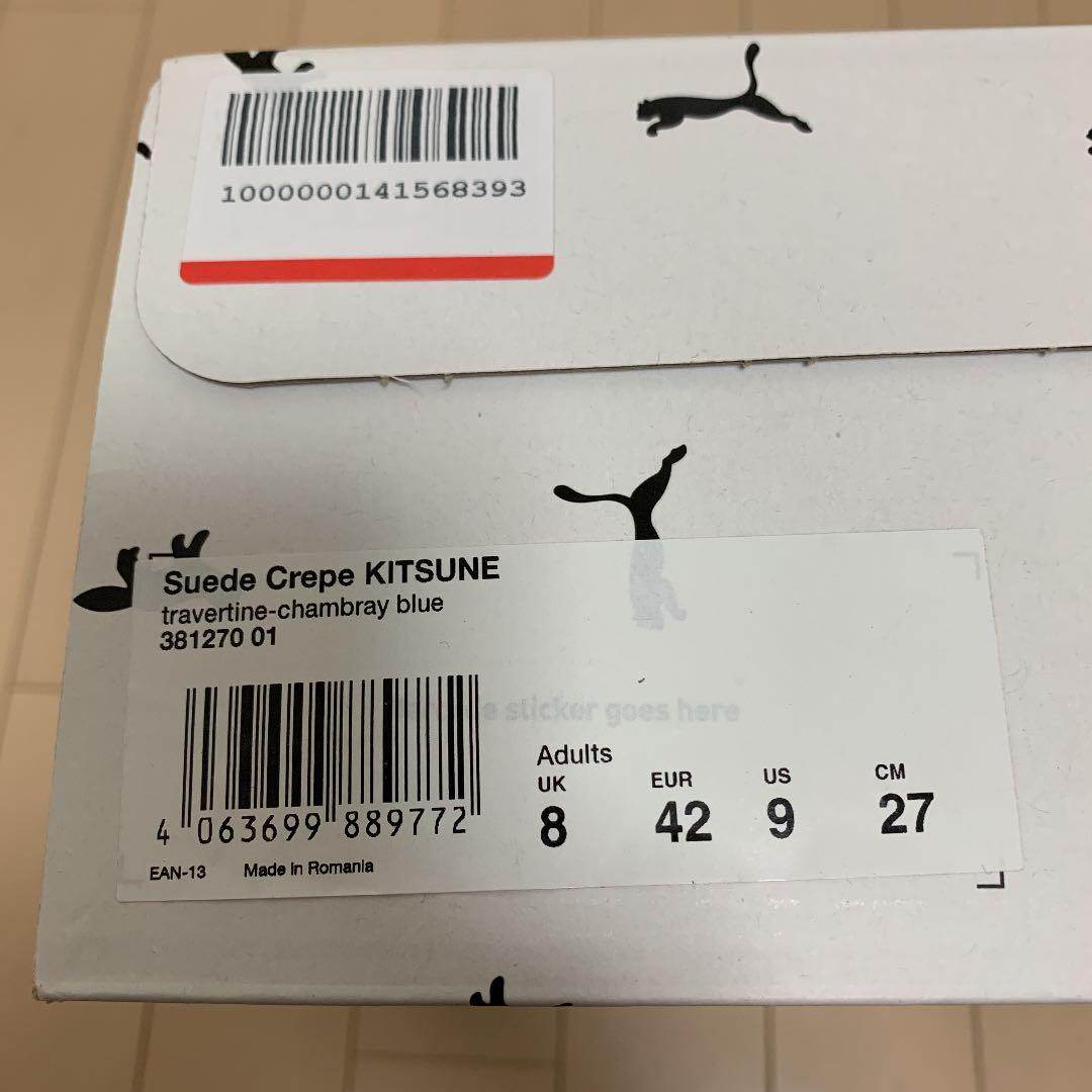 ールメゾン MAISON KITSUNE PUMA SUEDE CREPE 27cm X4yNU-m59217059498 があります