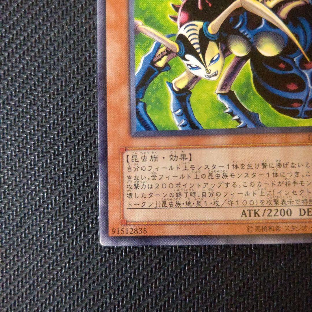 特価❗️遊戯王 インセクト女王 エラーカード 金文字レア
