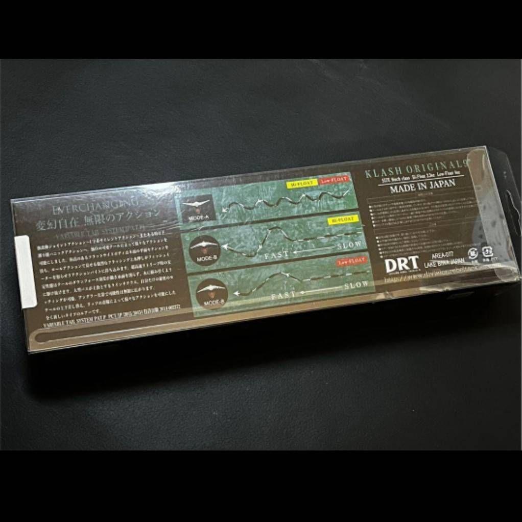 旧パケ 超激レア DRT クラッシュ9 Low SF