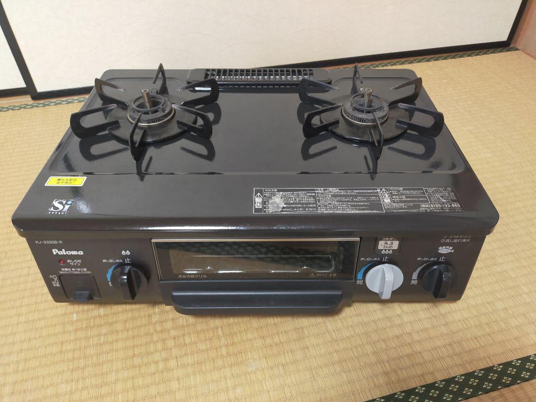 A L P A C A LPガスコンロ 2バーナー 2013年製 Paloma 2バーナー ガスコンロ 黒 KJ-333SB-1R - メルカリ