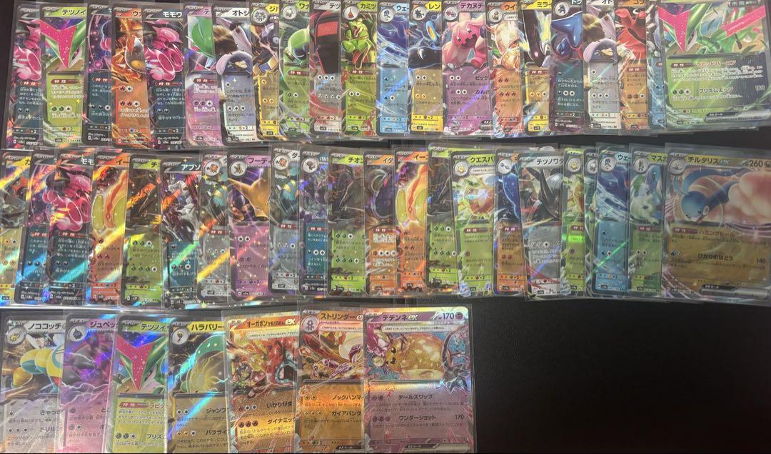 ポケモンカード　ex 256枚　大量まとめ売り　RR