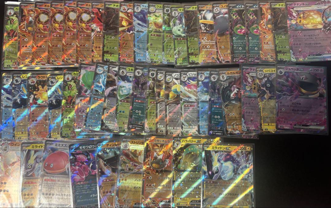ポケモンカード　ex 256枚　大量まとめ売り　RR