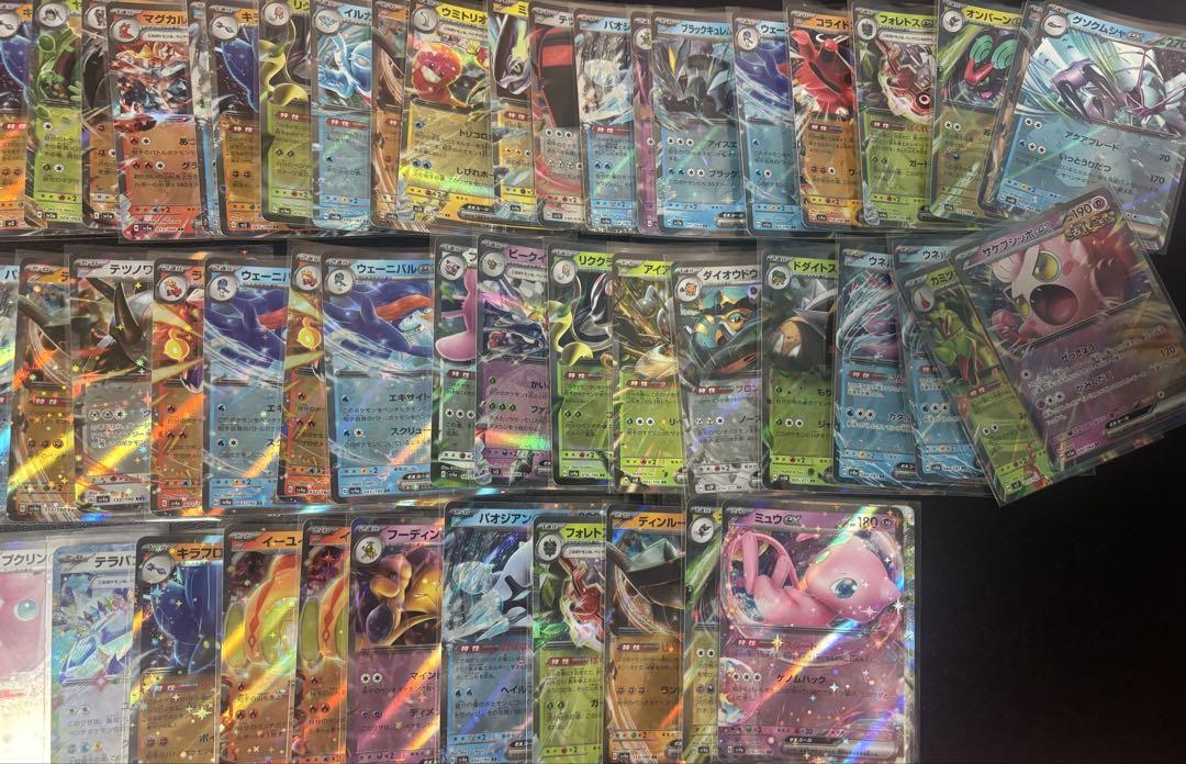 ポケモンカード　ex 256枚　大量まとめ売り　RR