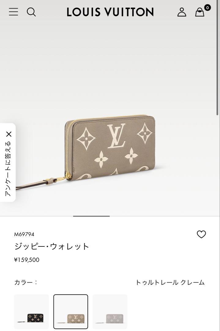 ルイヴィトン ジッピーウォレット 汚れ有 美品 正規品 即購入OK