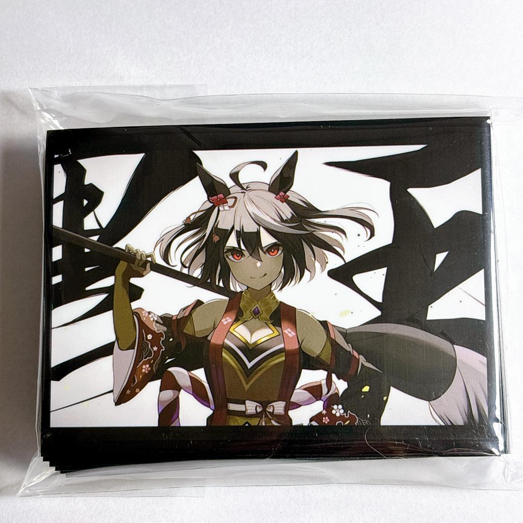 Amazon.co.jp: キタサンブラック カードスリーブ 黒王 ウマ娘