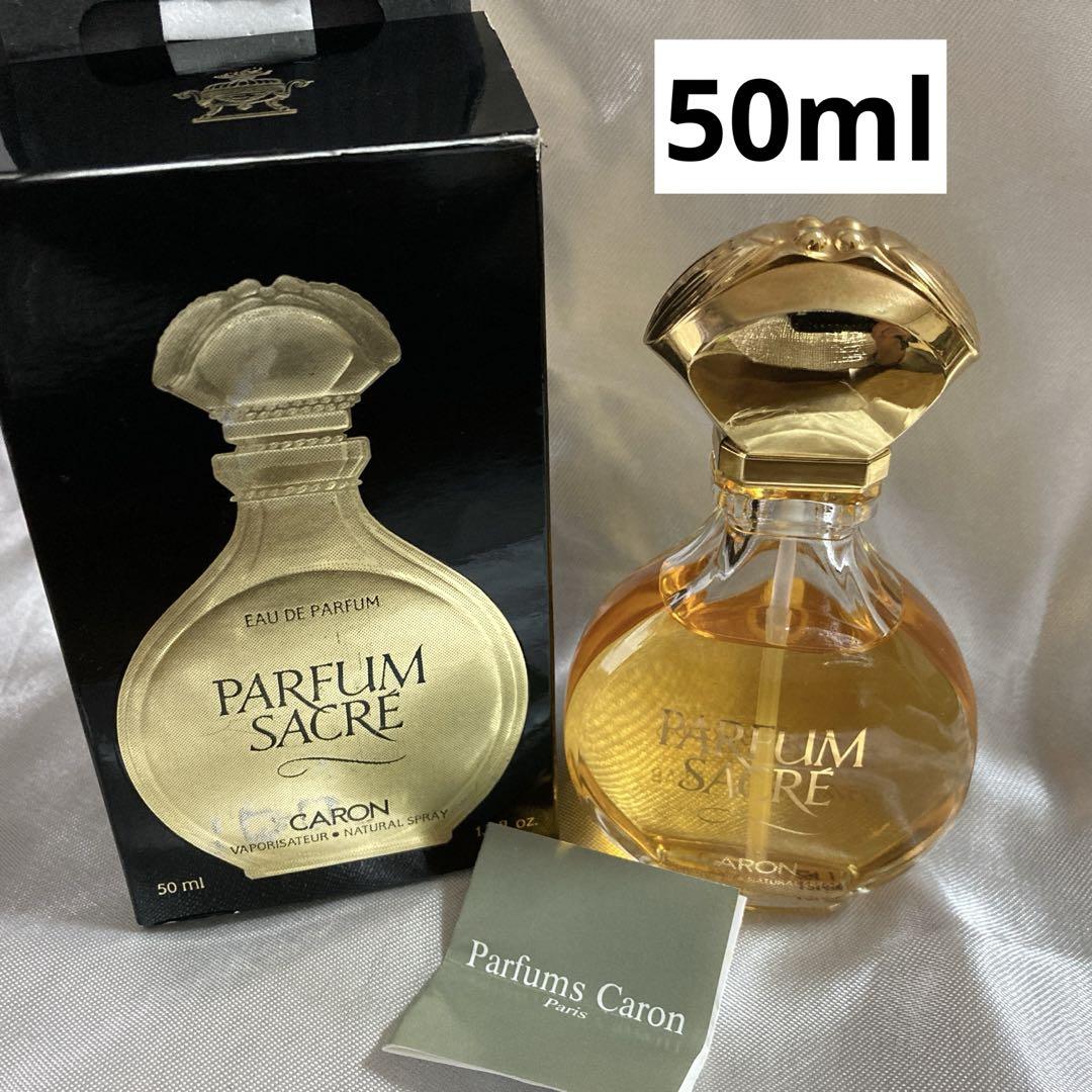 希少 CARON キャロン PARFUM SACRE サクレ 50ml香水 箱付 希少 CARON キャロン PARFUM SACRE サクレ 50ml香水 箱付