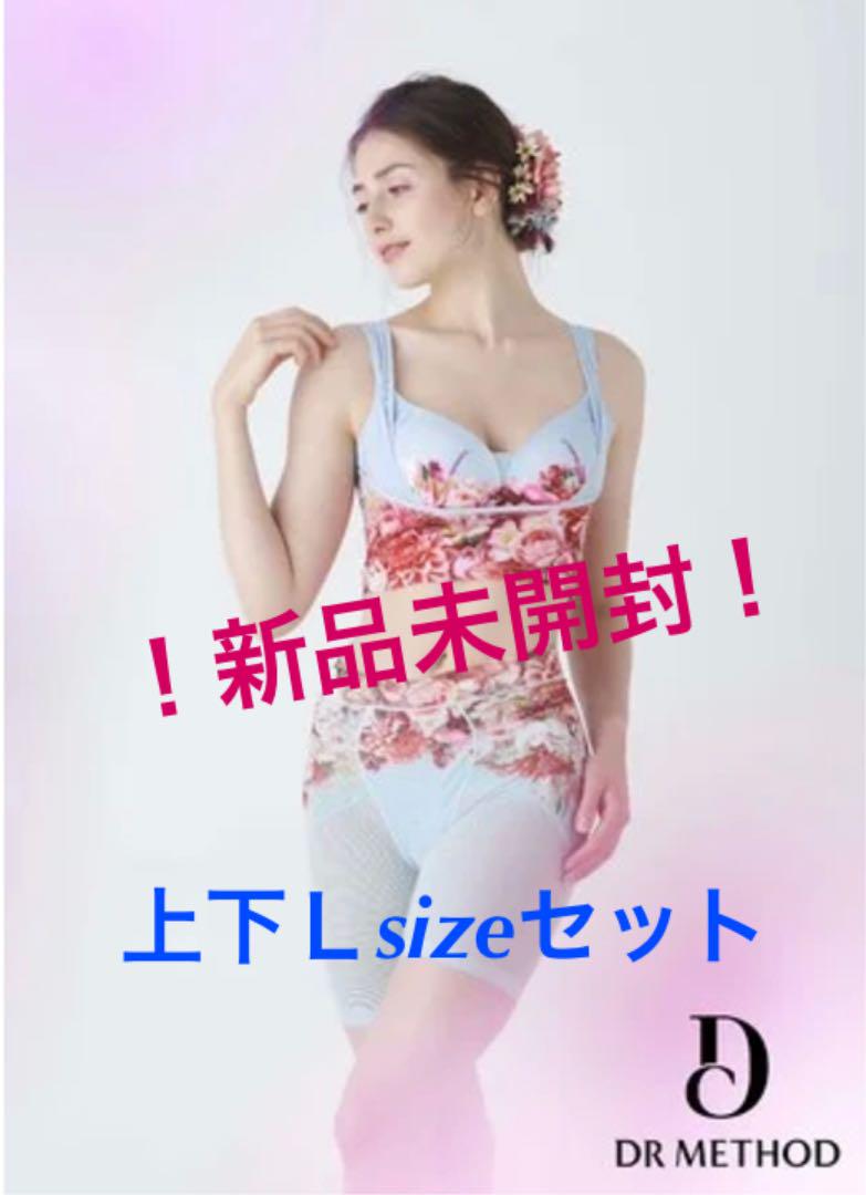 DRMETHOT CelleBra u0026 SliBeeセット