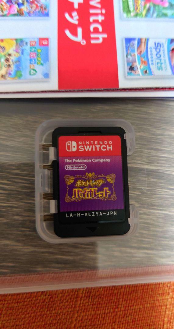 ポケモン　スカーレット　バイオレット　ダブルパック