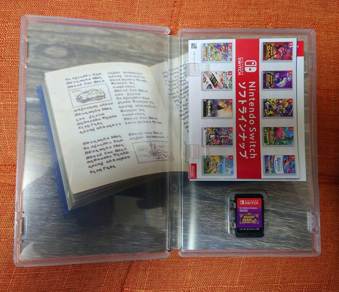 ポケモン　スカーレット　バイオレット　ダブルパック