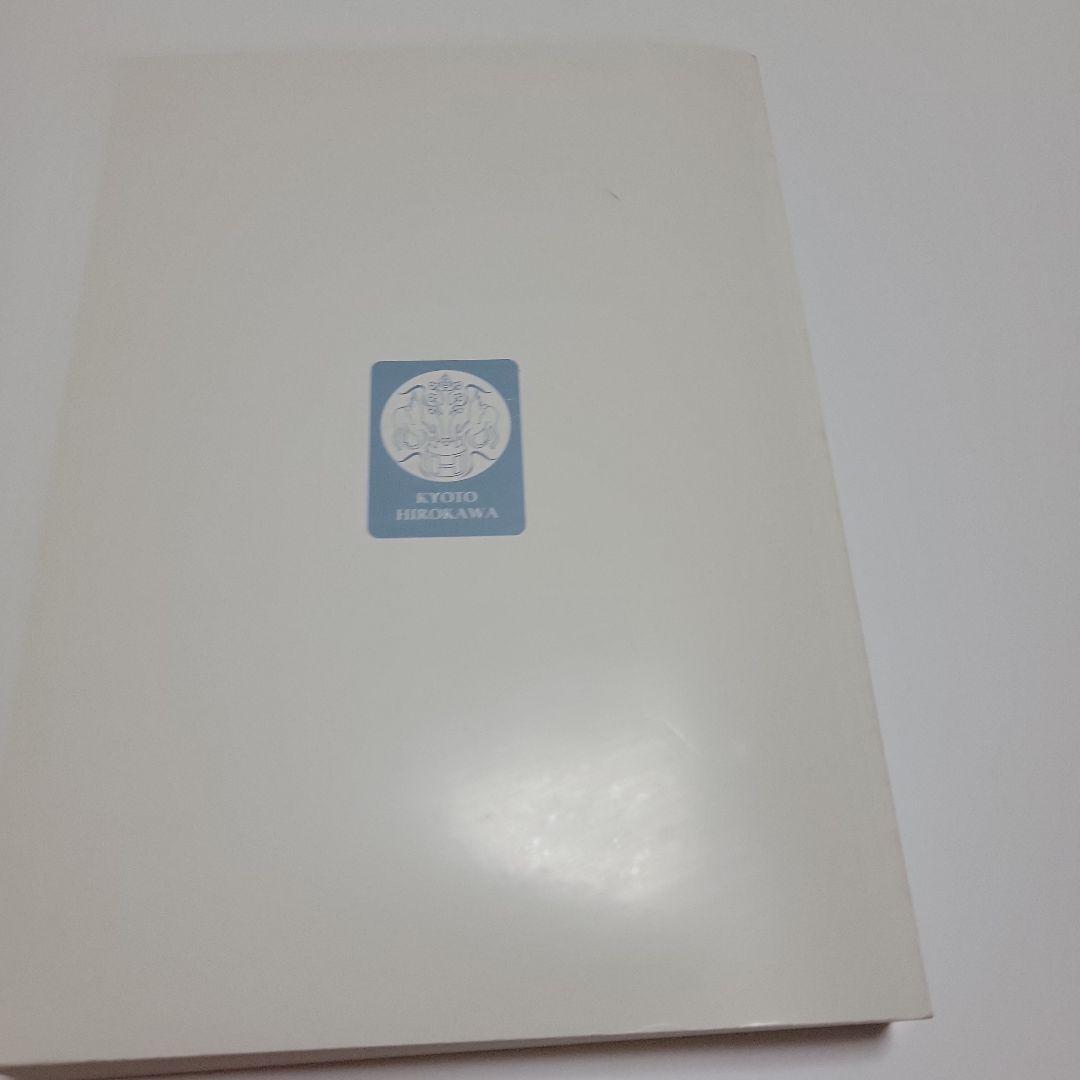 実践製剤学 そしてその基盤となる物理薬剤学第3版
荻原琢男
定価: ￥ 8963