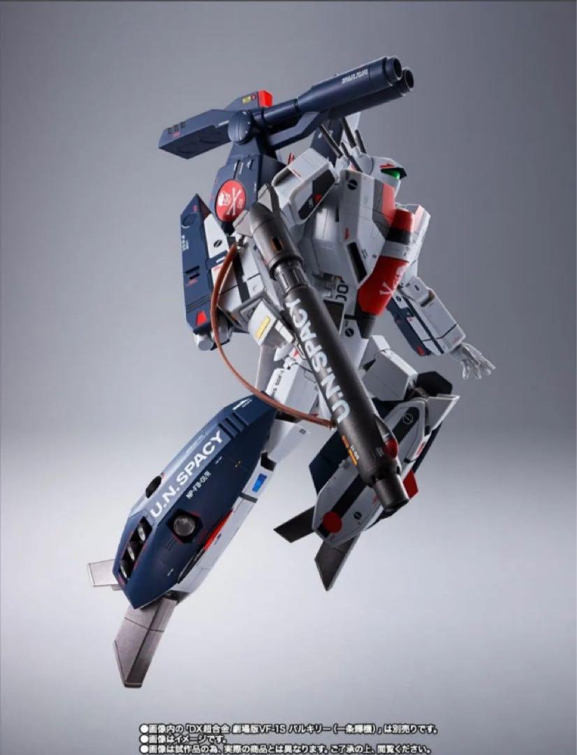 【未使用】DX超合金 劇場版VF-1S バルキリースーパーパーツセット マクロス