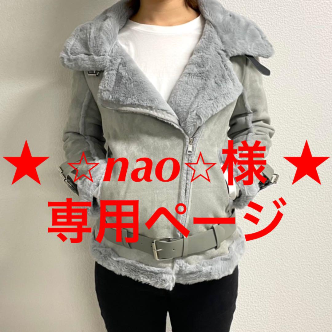 FREE SIZE【日本未発売】 nao⭐︎様 ☆ 専用ページ レディース アウター/ジャケット ライダースジャケット レディースFREE SIZE¥10,782-www.meammarketing.com FREE SIZE【日本未発売】 nao⭐︎様 ☆ 専用ページ レディース アウター/ジャケット ライダースジャケット レディースFREE SIZE¥10,782-www.meammarketing.com