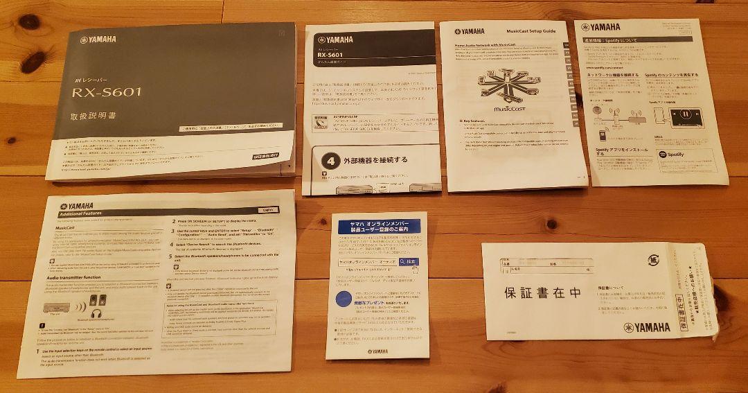 【美品, 動作確認済み】Yamaha RX-S601 箱付き一式 薄型AVアンプ