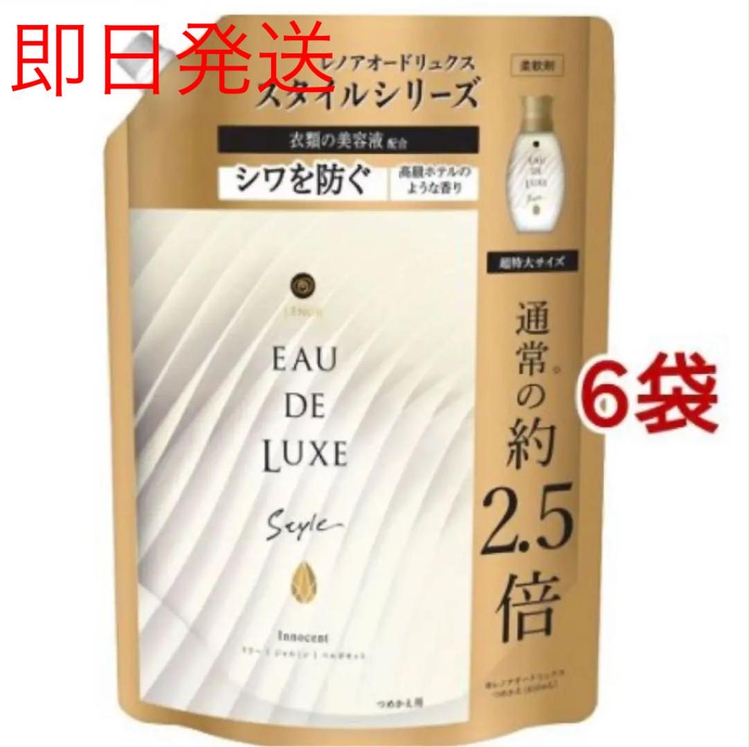 レノア オードリュクス スタイル イノセント つめかえ用 超特大サイズ