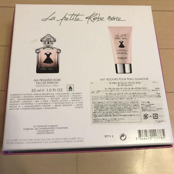 GUERLAIN La Petite Robe Noire セット