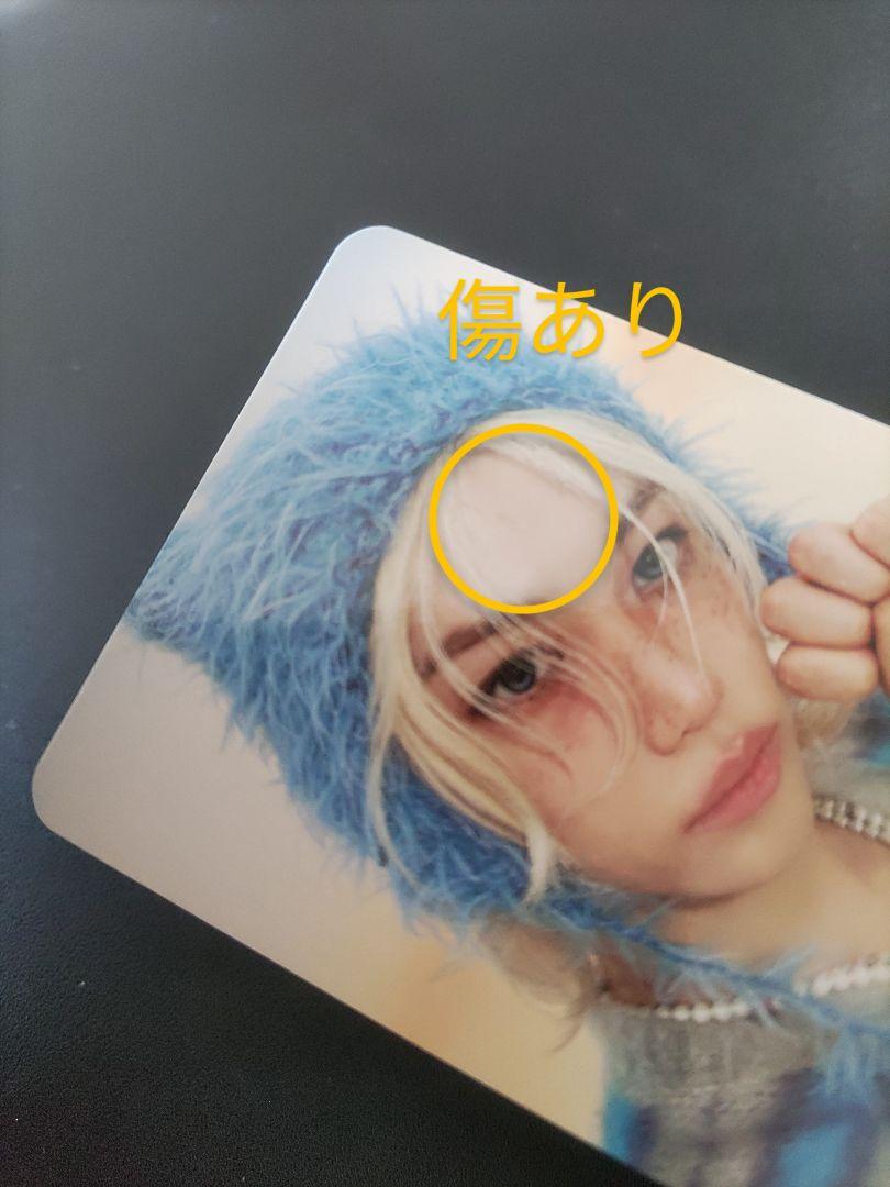 StrayKidsスキズ ATE 封入 BOOM 両面 8枚 コンプリート
