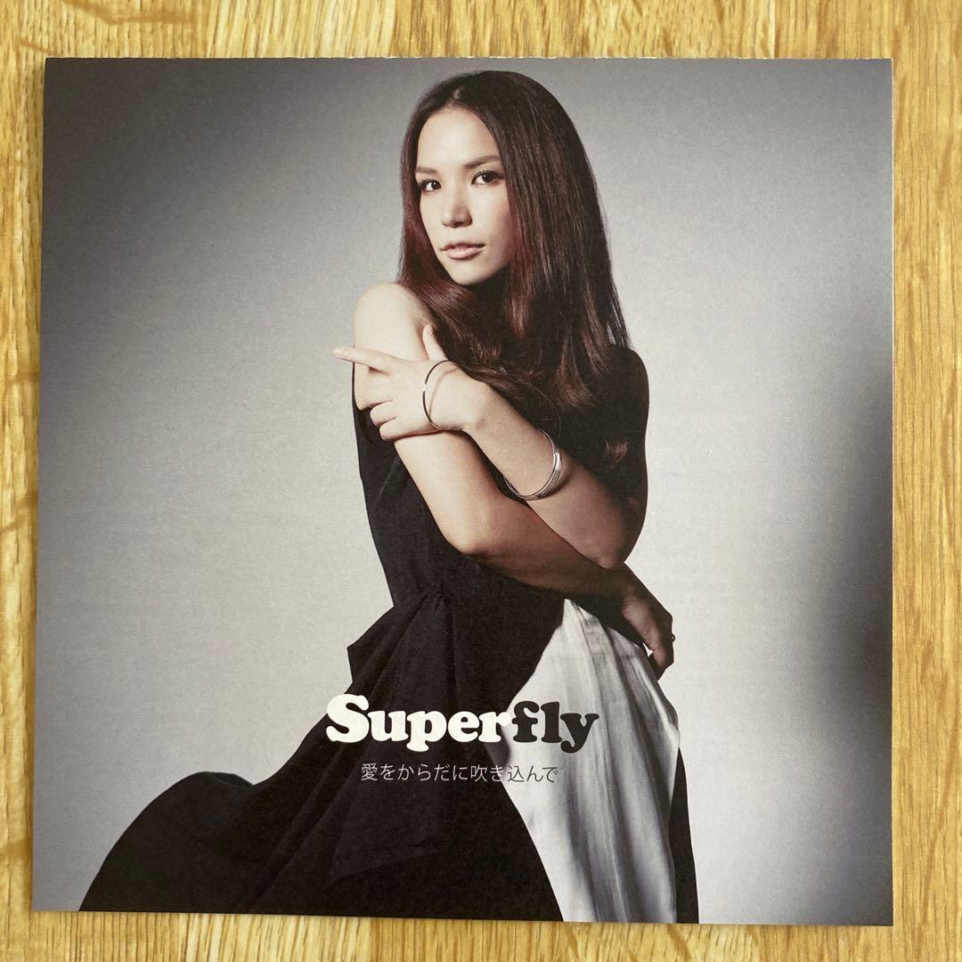 初回限定盤】 Superfly 愛をからだに吹き込んで CD＋DVD - メルカリ