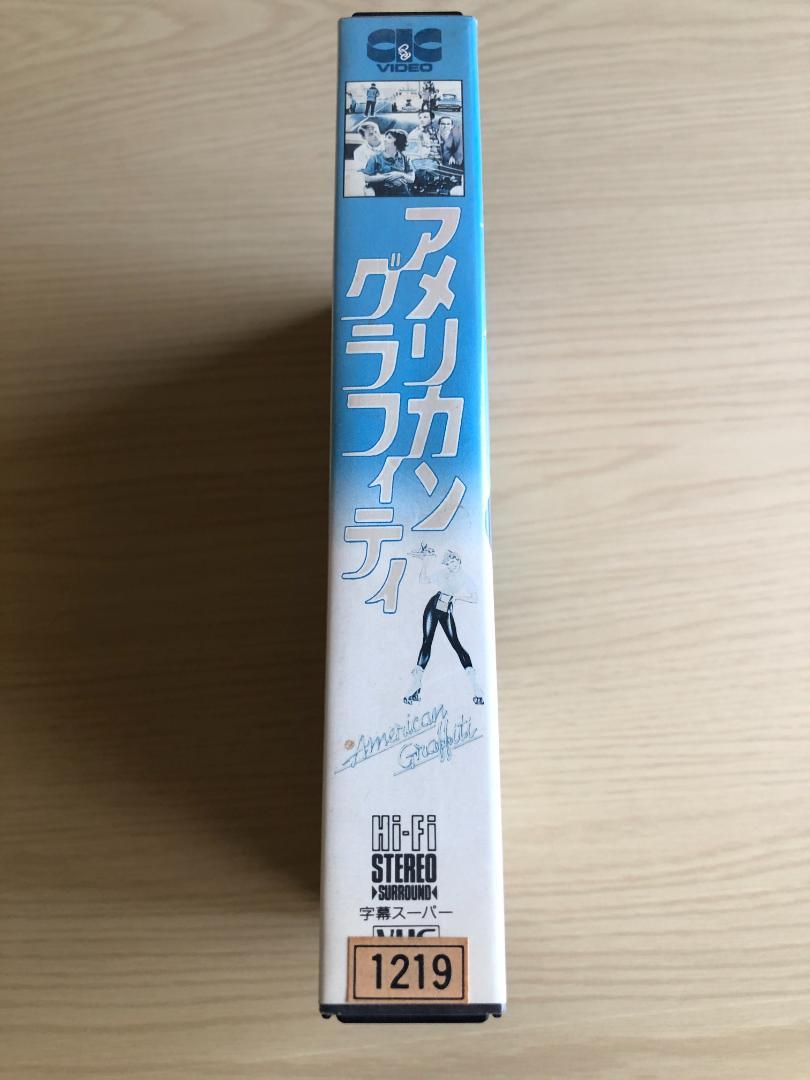 アメリカン・グラフィティ American Graffiti VHS 青春映画 - メルカリ アメリカン・グラフィティ American Graffiti VHS 青春映画 - メルカリ