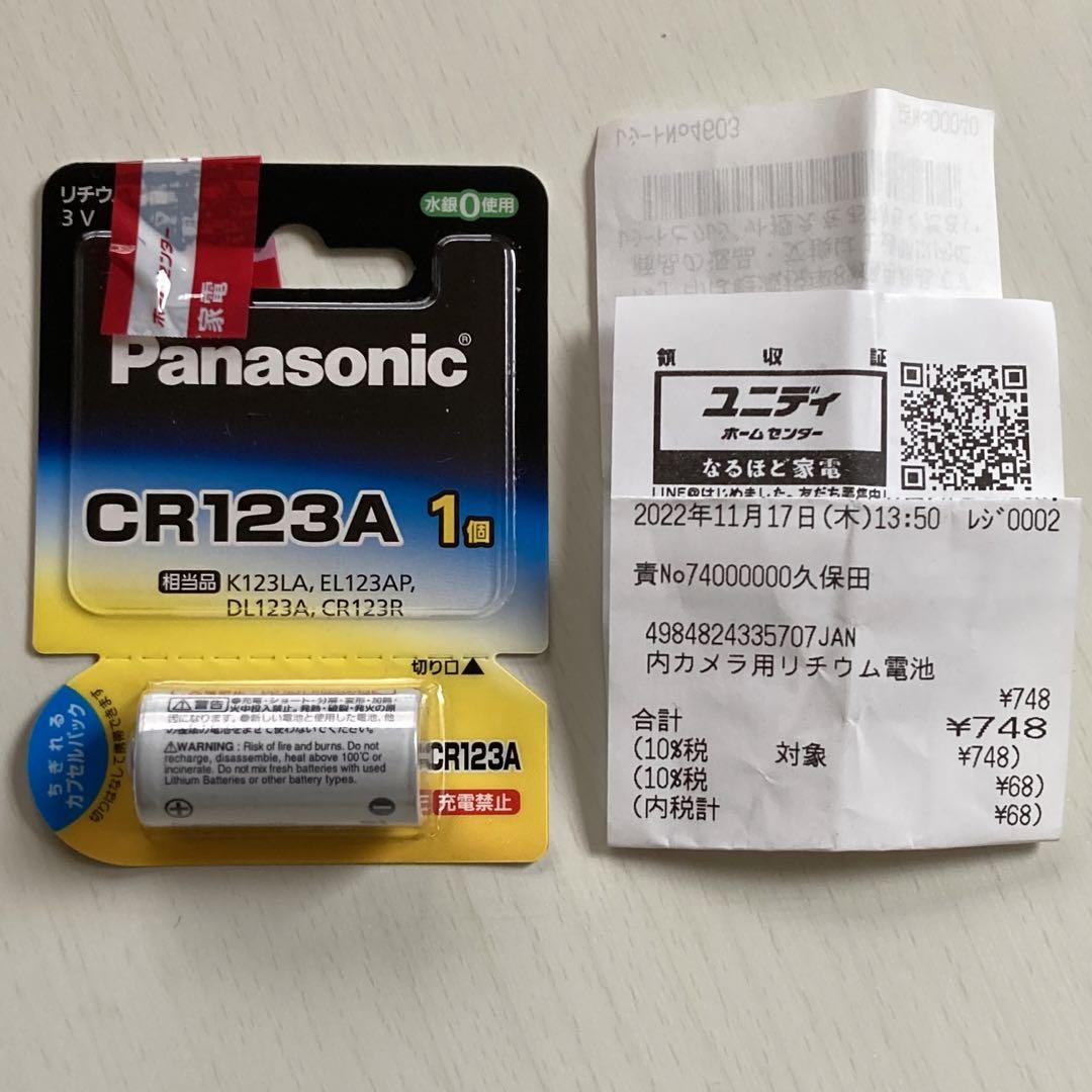 【美品】ミノルタMinolta Zoom 110 Date説明書・箱・新品電池付 ミノルタ 110 ズーム デイト #3077 #135 フィルムカメラ