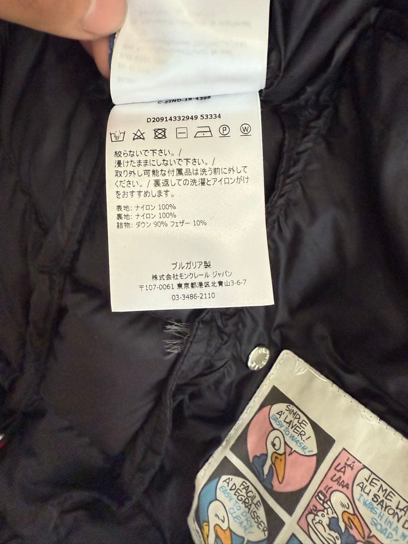 モンクレール ダウンベスト GRES サイズ1 モンクレール ダウンベスト GRES サイズ1