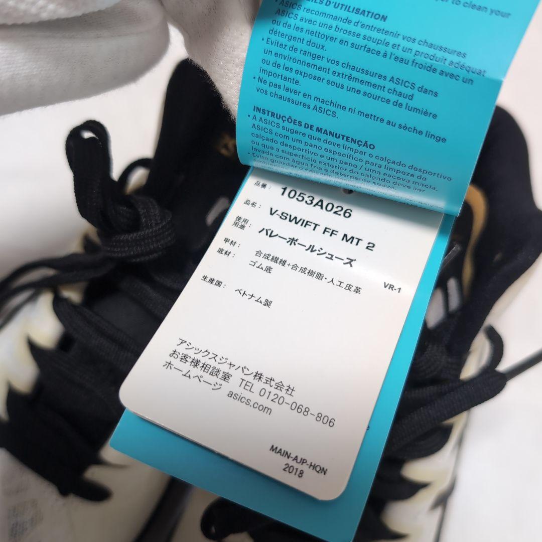 asics アシックス バレーボール シューズ 訳あり 未使用品 23cm