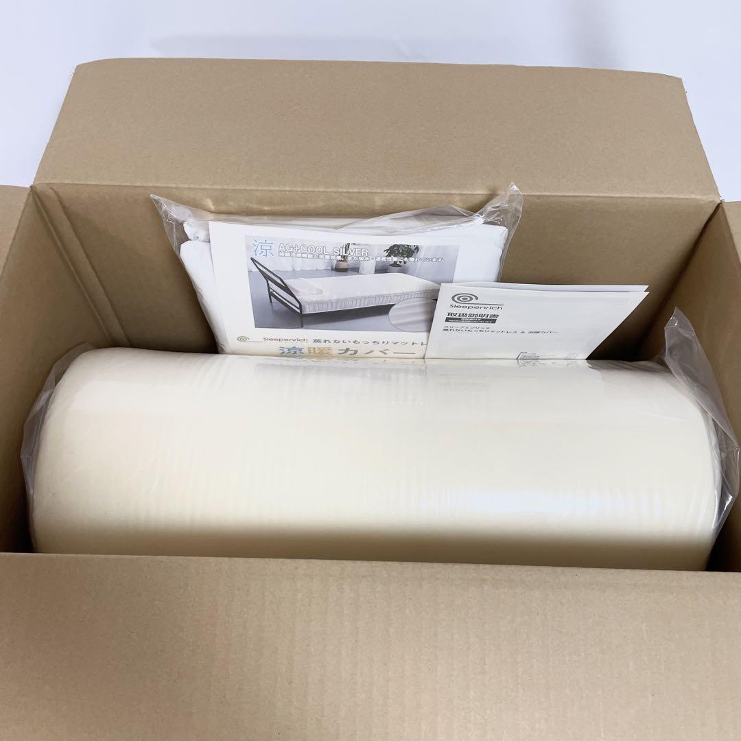 【未開封品】スリープエンリッチ　蒸れないもっちりマットレス　シングル　カバー付属