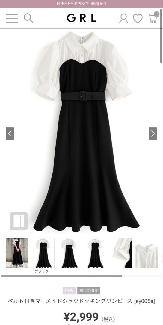 yell様✨【アウラアイラ】ドッキングワンピース　ストレート　ベルト付き　F DOCKING STRAIGHT ONE-PIECE — aulaaila