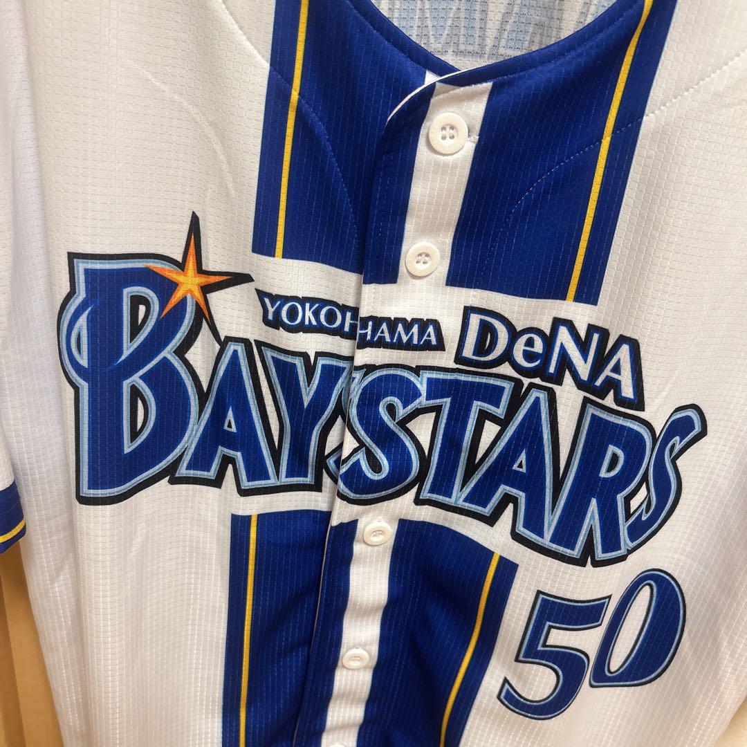 横浜DeNAベイスターズ　ホームユニフォーム　山本祐大　O（XL） 横浜DeNAベイスターズ ホームユニフォーム 山本祐大 O（XL