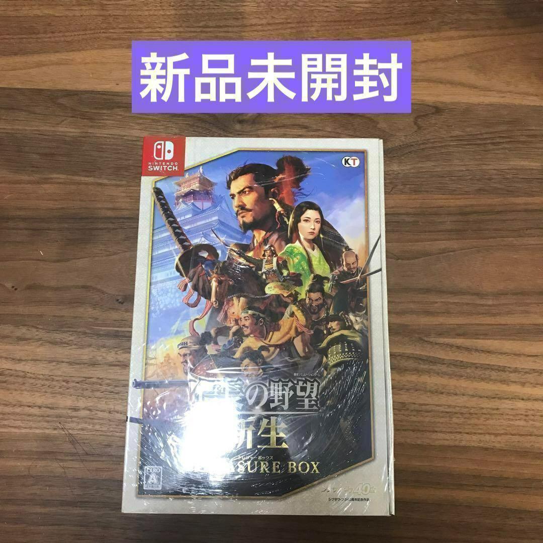 信長の野望新生TREASURE BOX Switchソフト任天堂新品未開封 Amazon.co.jp: 【Switch】信長の野望・新生 TREASURE BOX : ゲーム
