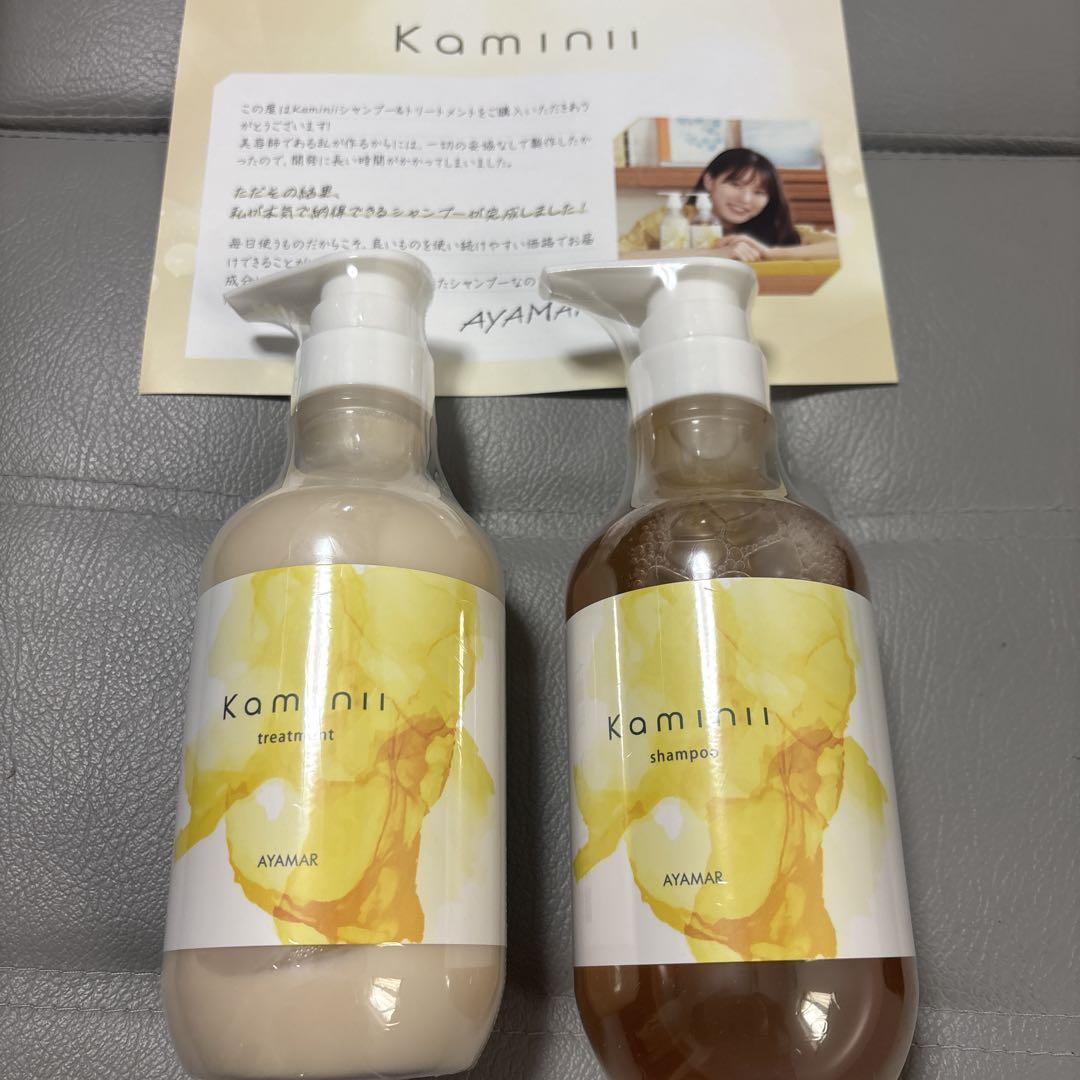 Kaminii シャンプー トリートメント AYAMAR