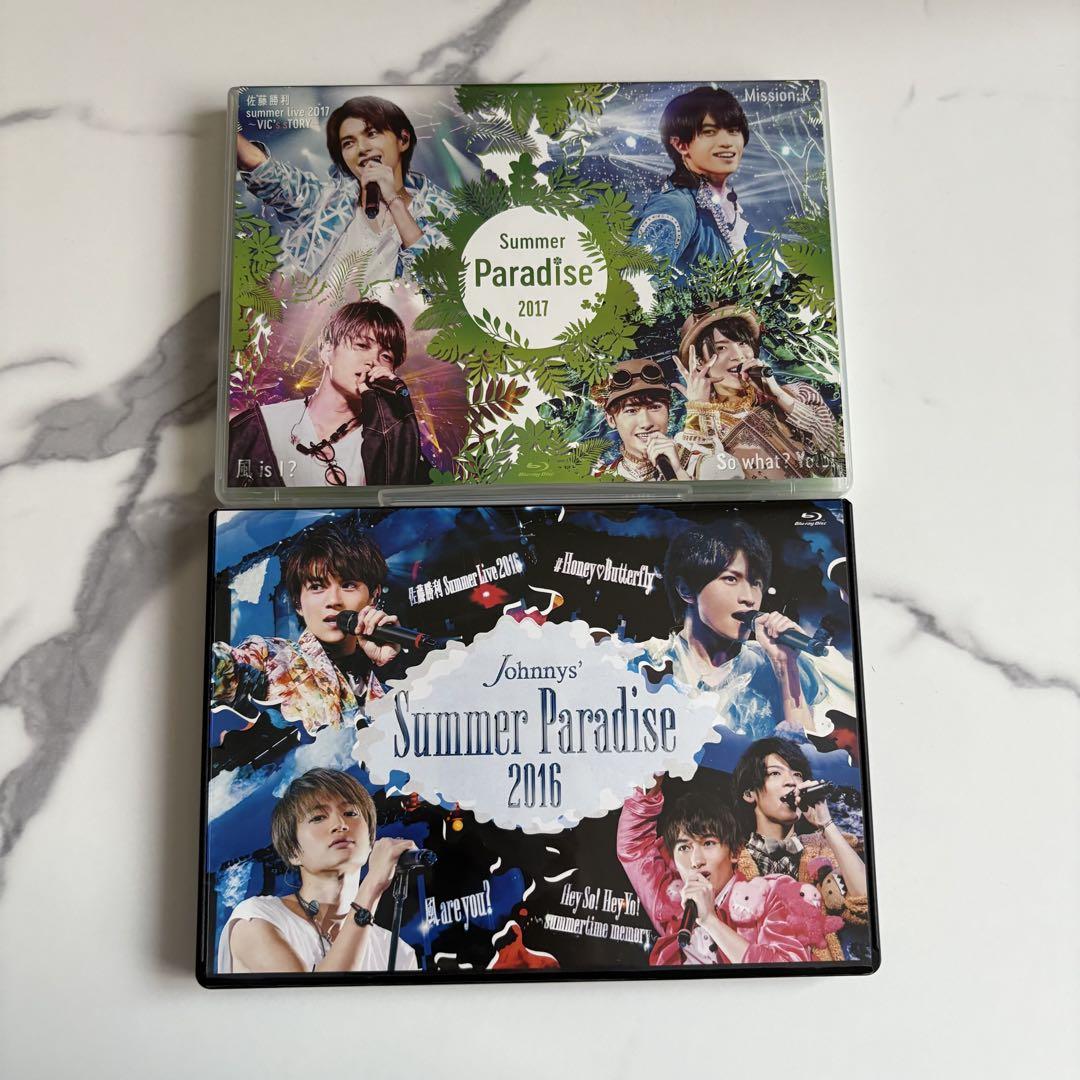 SexyZone サマパラ BluRayセット