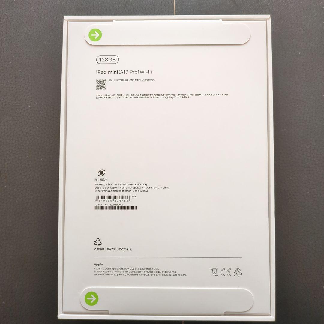 Wi-Fi