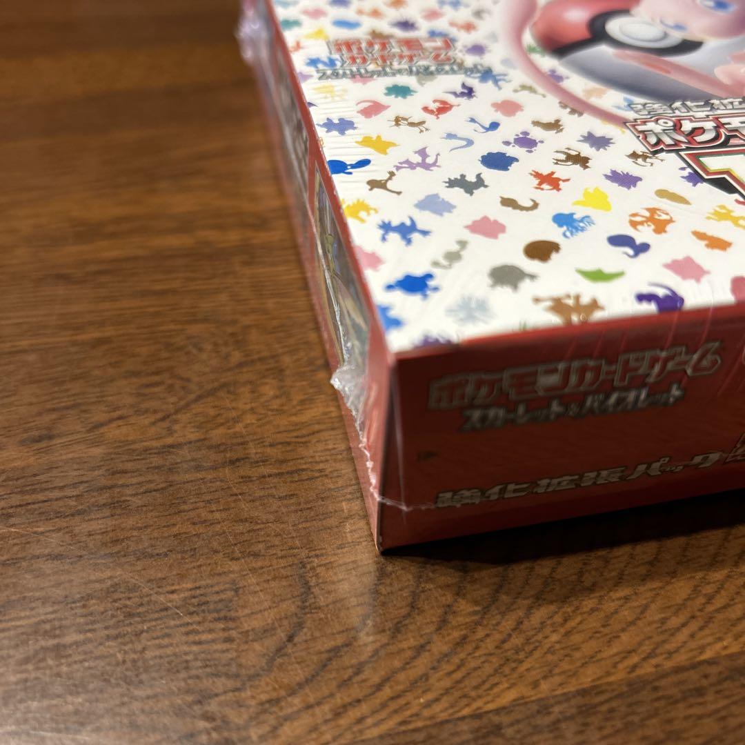 ポケモンカードゲームBOX