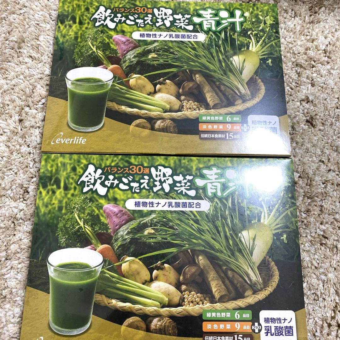 飲みごたえ野菜青汁60包×2箱セット - メルカリ
