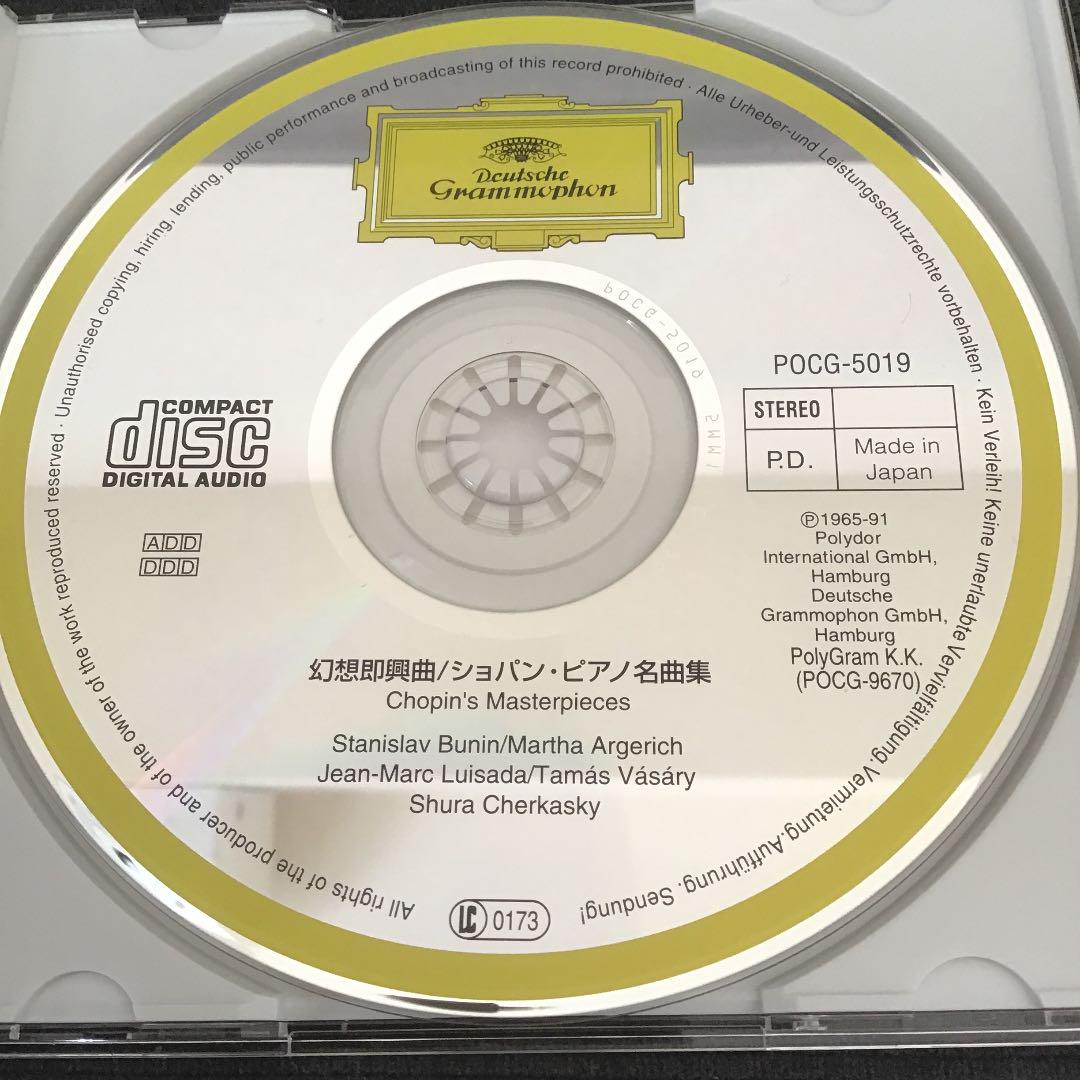 フジ子・ヘミング名演集／ヨゼフ・スークヴァイオリン名曲集　他