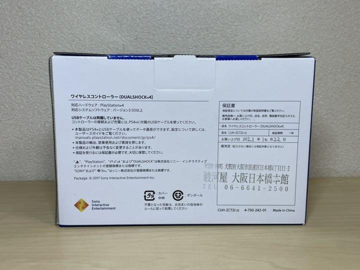 PS4コントローラー(SONY CUH-ZCT2J 22)