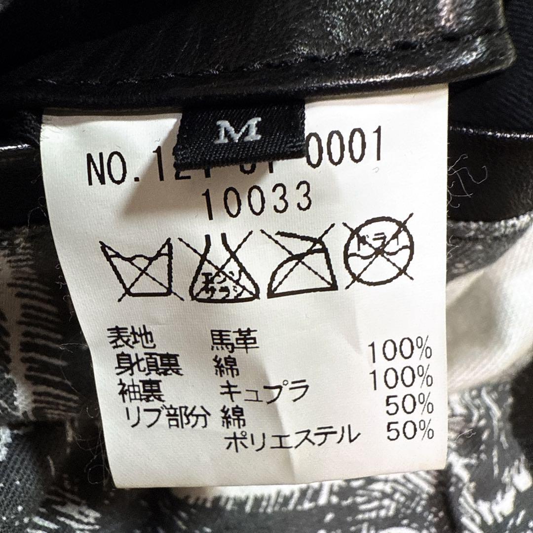 人気✨️シップスジェットブルー ノワート ホースハイド 馬革 Mサイズ
