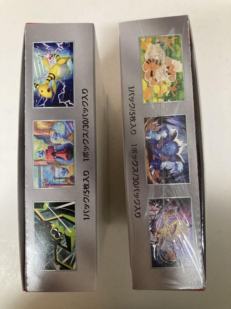 ポケモンカードロケット団の栄光 新品未開封　シュリンク付き シュリンクなし