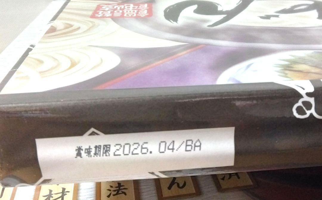 丸亀 釜揚うどん 800ｇ箱×14