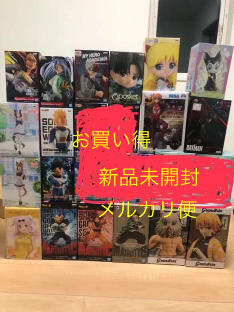 【ふるさと割】 ドラゴンボール ウマ娘 ヒロアカ 他 フィギュア 合計18点 コミック/アニメ 【ふるさと割】 ドラゴンボール ウマ娘 ヒロアカ 他 フィギュア 合計18点 コミック/アニメ