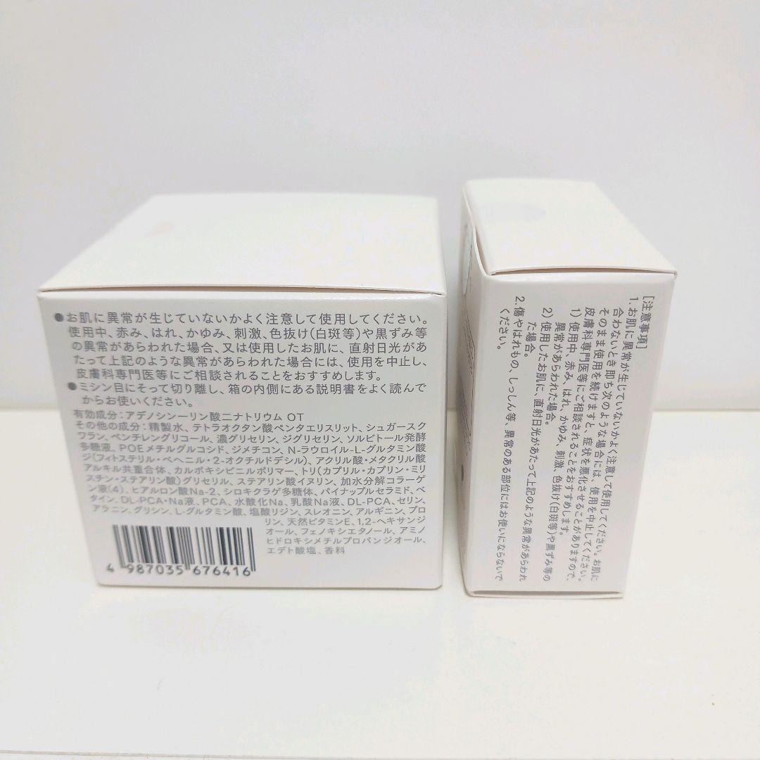 インナーシグナル　リジュブネイトワン50g＋洗顔石けん付