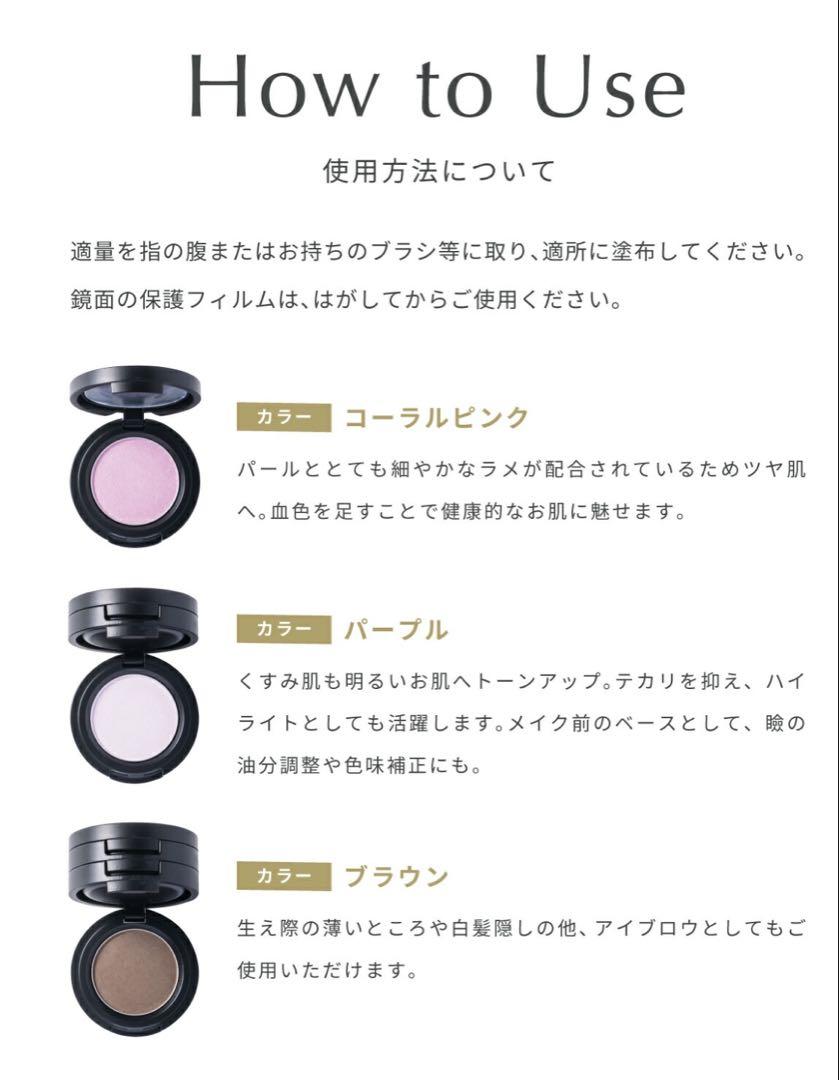 ⭐︎新品未使用⭐︎レカルカイルミネイトマルチに、モイストシャインバブルがプレゼント。