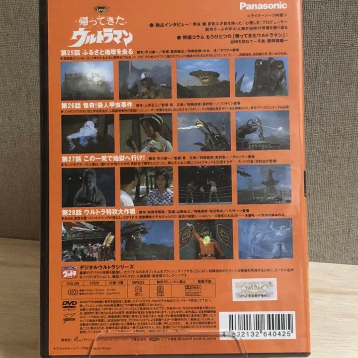 人気no 1 新品 未開封 特攻大作戦 Dvd 戦争 Labelians Fr 人気no 1 新品 未開封 特攻大作戦 Dvd 戦争 Labelians Fr