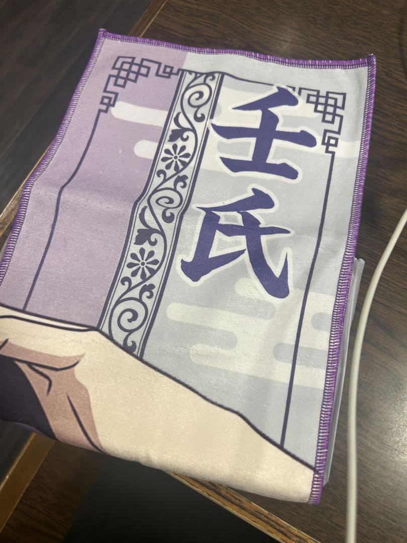 薬屋のひとりごと 極楽湯 タオル