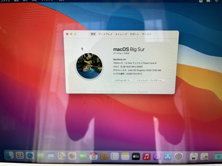 即納超歓迎 MacBook Air 2013 RAM8GB 13インチ py7OF-m59233061399 新品送料無料