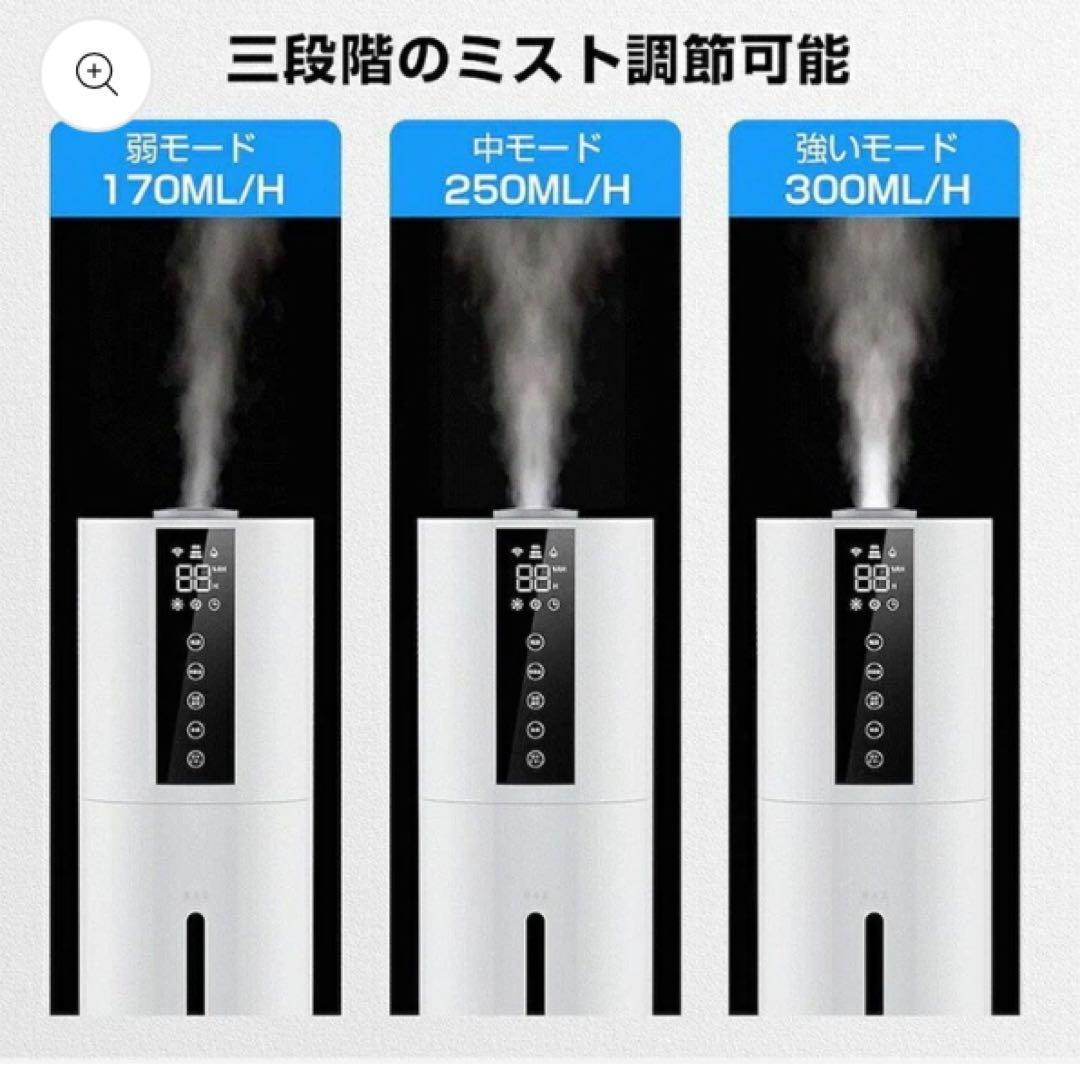 超音波式タワー型加湿器　大容量