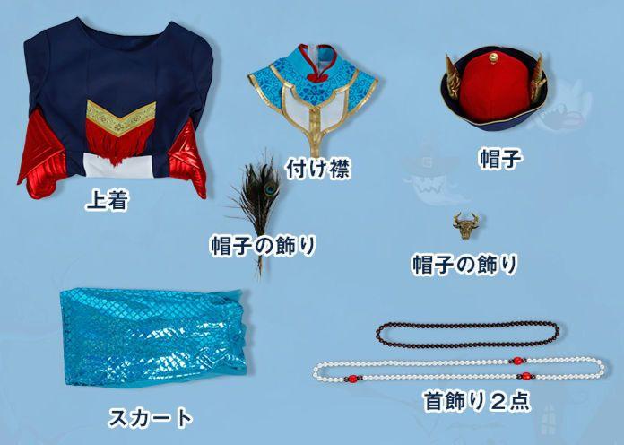ツイステッドワンダーランド　リリア+マレウス　コスプレ衣装
