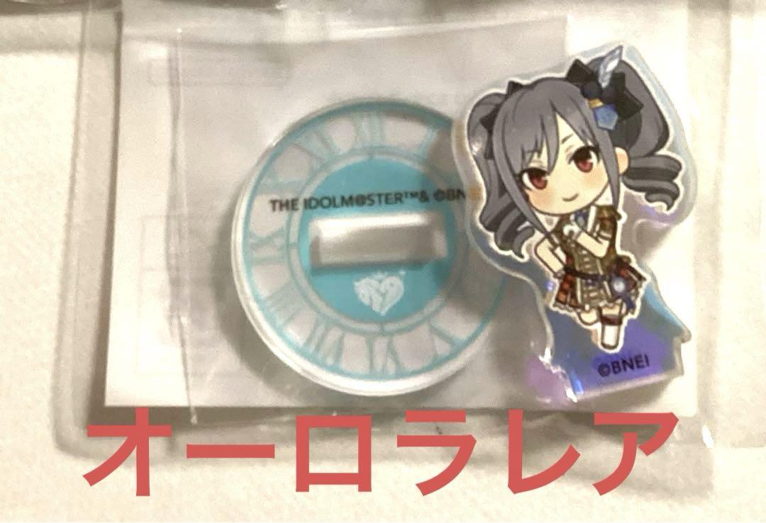 オーロラ レア 神崎 蘭子 デレマス 10th ガラポン ミニミニ アクスタ