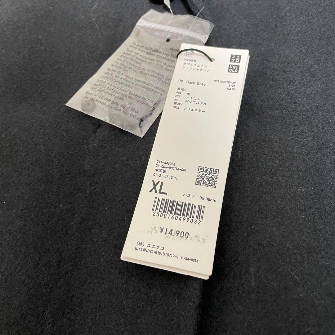 【新品未使用】UNIQLO +J ジルサンダー ダブルフェイス シャツジャケット
